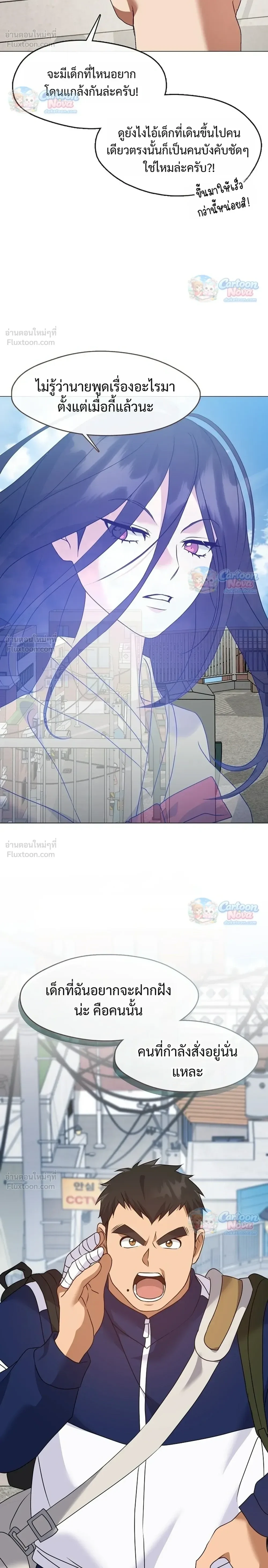 Manga-lc-com อ่านมังงะ อ่านการ์ตูน ออนไลน์ ฟรี Afterlife Diner ร้านอาหารหลังความตาย ตอนที่ 1 2 3 4 5 6 7 8 9 10 11 12 13 14 ฟรี ไม่มีโฆษณา Manga-lc - อ่าน มังงะ อ่าน การ์ตูน ออนไลน์ อ่านมังงะ ฟรี