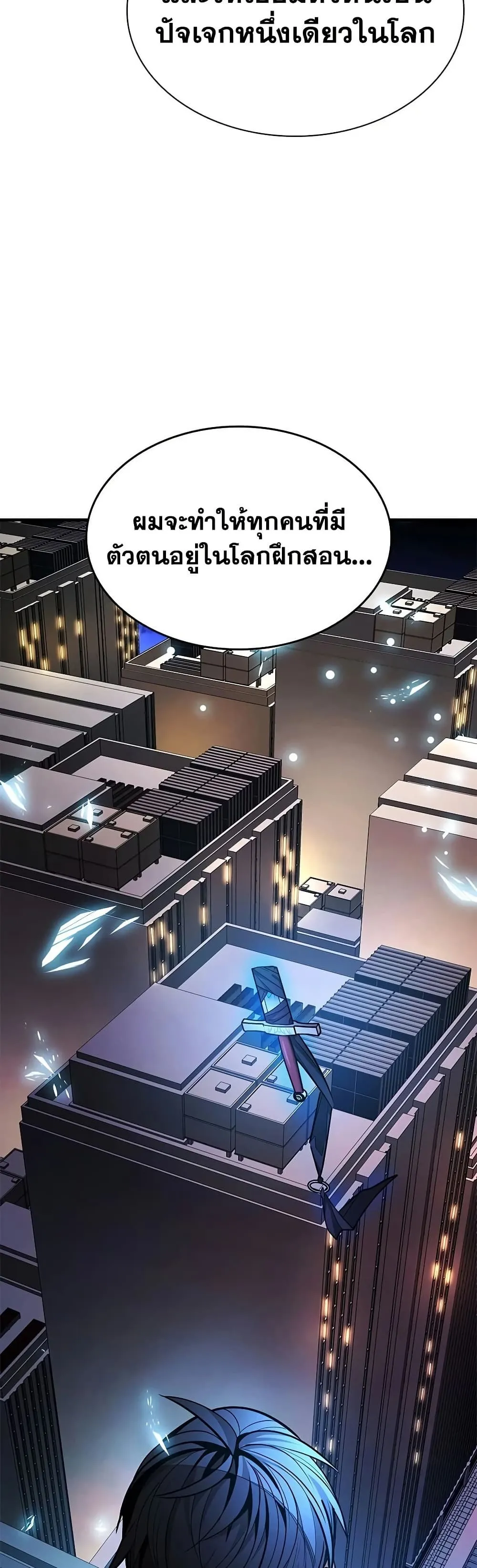 Manga-lc-com อ่านมังงะ อ่านการ์ตูน ออนไลน์ ฟรี The Tutorial is Too Hard ตอนที่ 1 2 3 4 5 6 7 8 9 10 11 12 13 14 ฟรี ไม่มีโฆษณา Manga-lc - อ่าน มังงะ อ่าน การ์ตูน ออนไลน์ อ่านมังงะ ฟรี