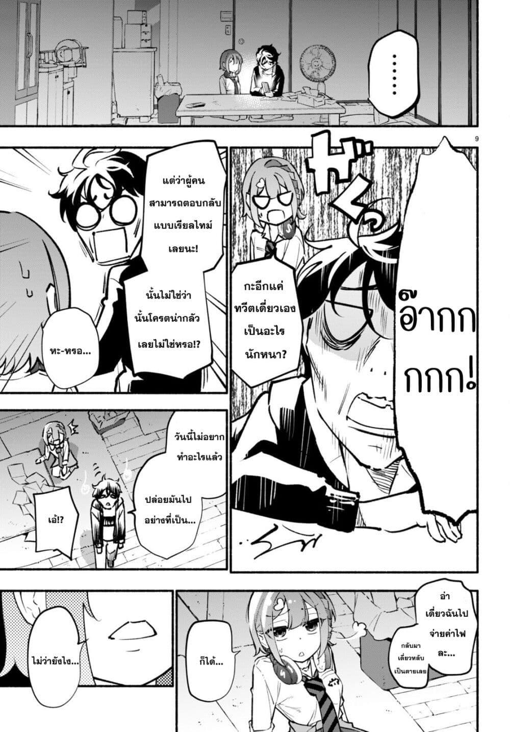 Manga-lc-com อ่านมังงะ อ่านการ์ตูน ออนไลน์ ฟรี Imouto ga Oshi sugiru! ตอนที่ 1 2 3 4 5 6 7 8 9 10 11 12 13 14 ฟรี ไม่มีโฆษณา Manga-lc - อ่าน มังงะ อ่าน การ์ตูน ออนไลน์ อ่านมังงะ ฟรี