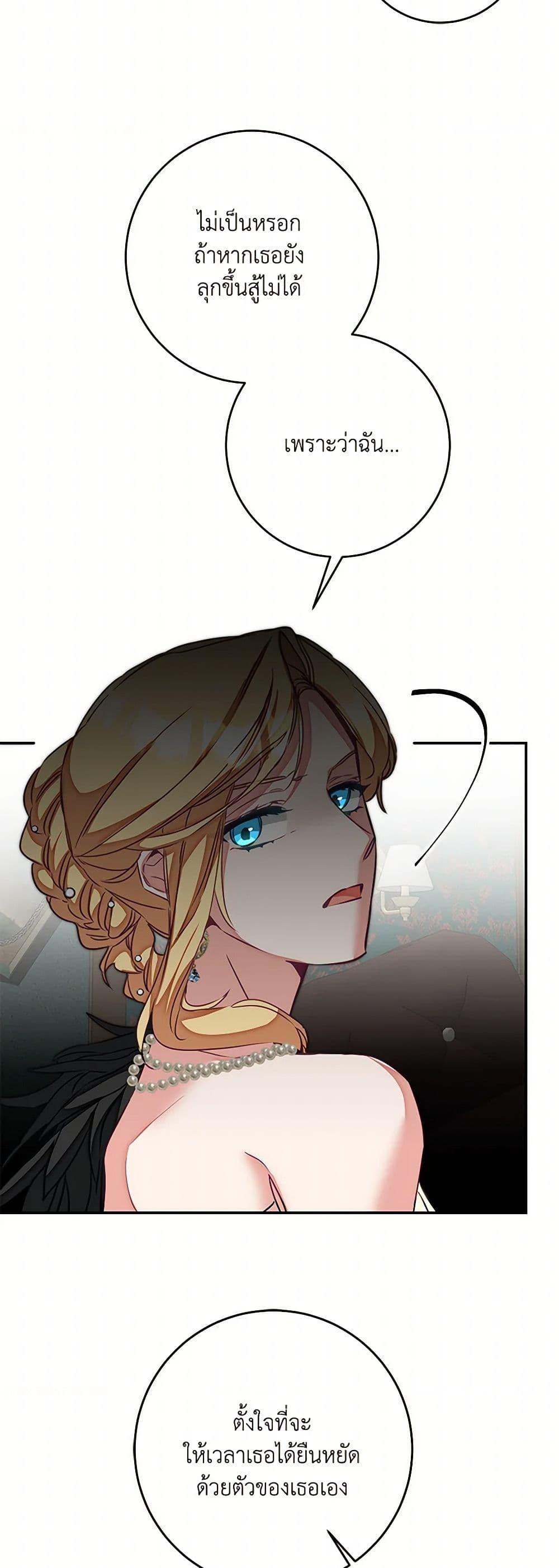 Manga-lc-com อ่านมังงะ อ่านการ์ตูน ออนไลน์ ฟรี I’ve Become the Villainous Empress of a Novel ตอนที่ 1 2 3 4 5 6 7 8 9 10 11 12 13 14 ฟรี ไม่มีโฆษณา Manga-lc - อ่าน มังงะ อ่าน การ์ตูน ออนไลน์ อ่านมังงะ ฟรี