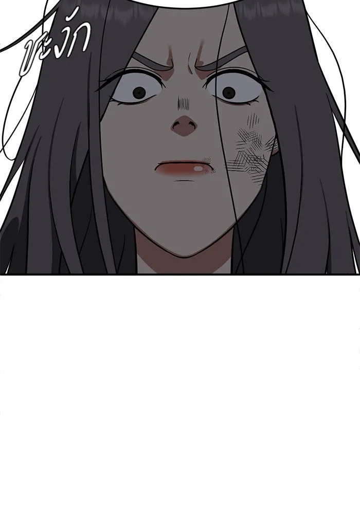 ช่วยเปลี่ยนฉันที ตอนที่ 93. เอเดน 13 รูปที่ 22