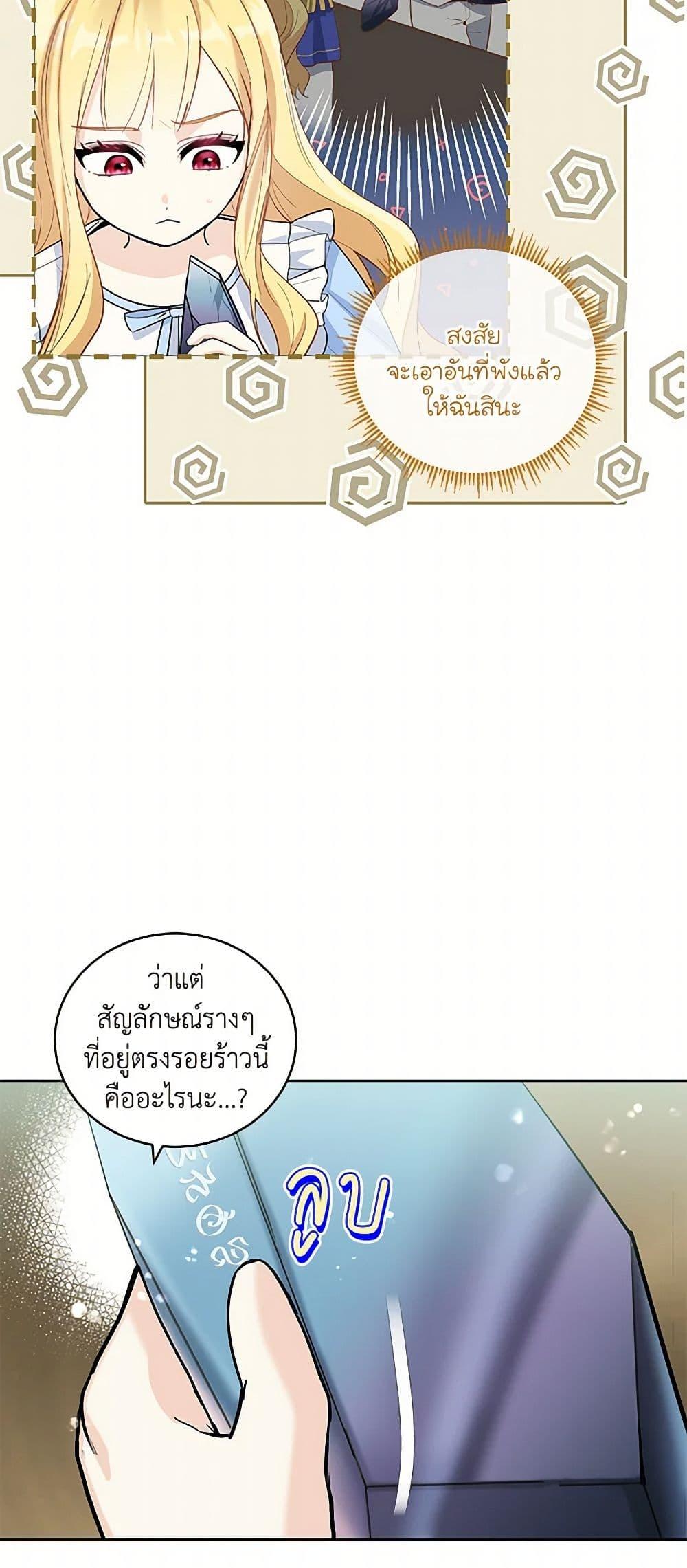 Manga-lc-com อ่านมังงะ อ่านการ์ตูน ออนไลน์ ฟรี I’ll Protect You, Daddy! ตอนที่ 1 2 3 4 5 6 7 8 9 10 11 12 13 14 ฟรี ไม่มีโฆษณา Manga-lc - อ่าน มังงะ อ่าน การ์ตูน ออนไลน์ อ่านมังงะ ฟรี