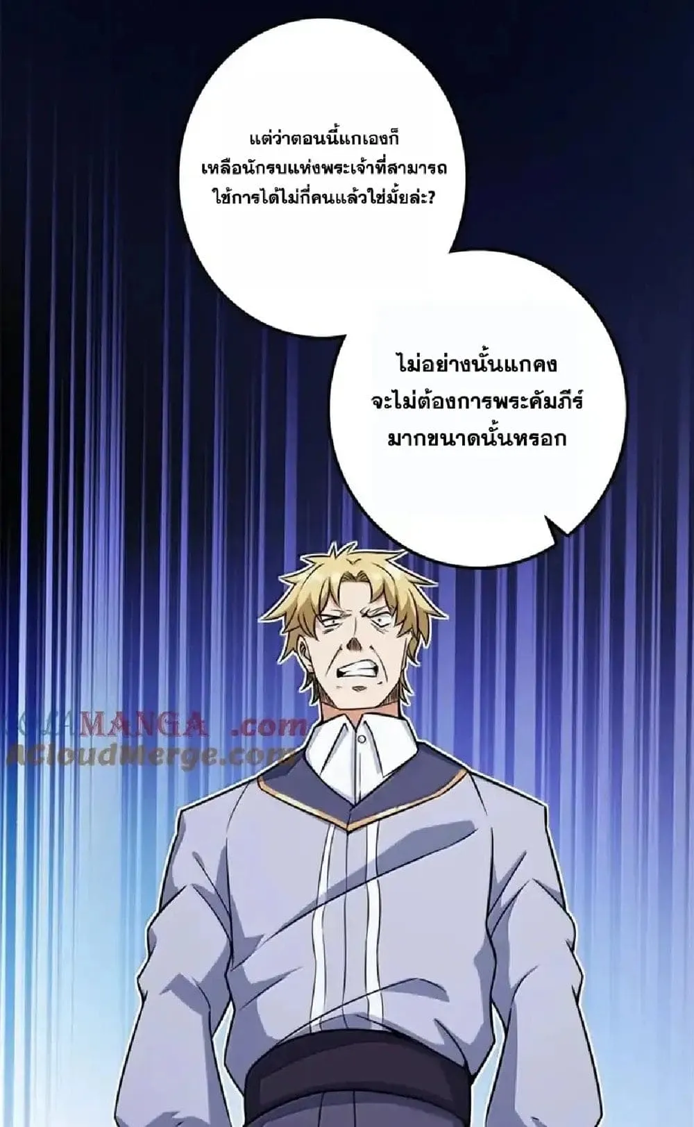 Manga-lc-com อ่านมังงะ อ่านการ์ตูน ออนไลน์ ฟรี Release That Witch ตอนที่ 1 2 3 4 5 6 7 8 9 10 11 12 13 14 ฟรี ไม่มีโฆษณา Manga-lc - อ่าน มังงะ อ่าน การ์ตูน ออนไลน์ อ่านมังงะ ฟรี