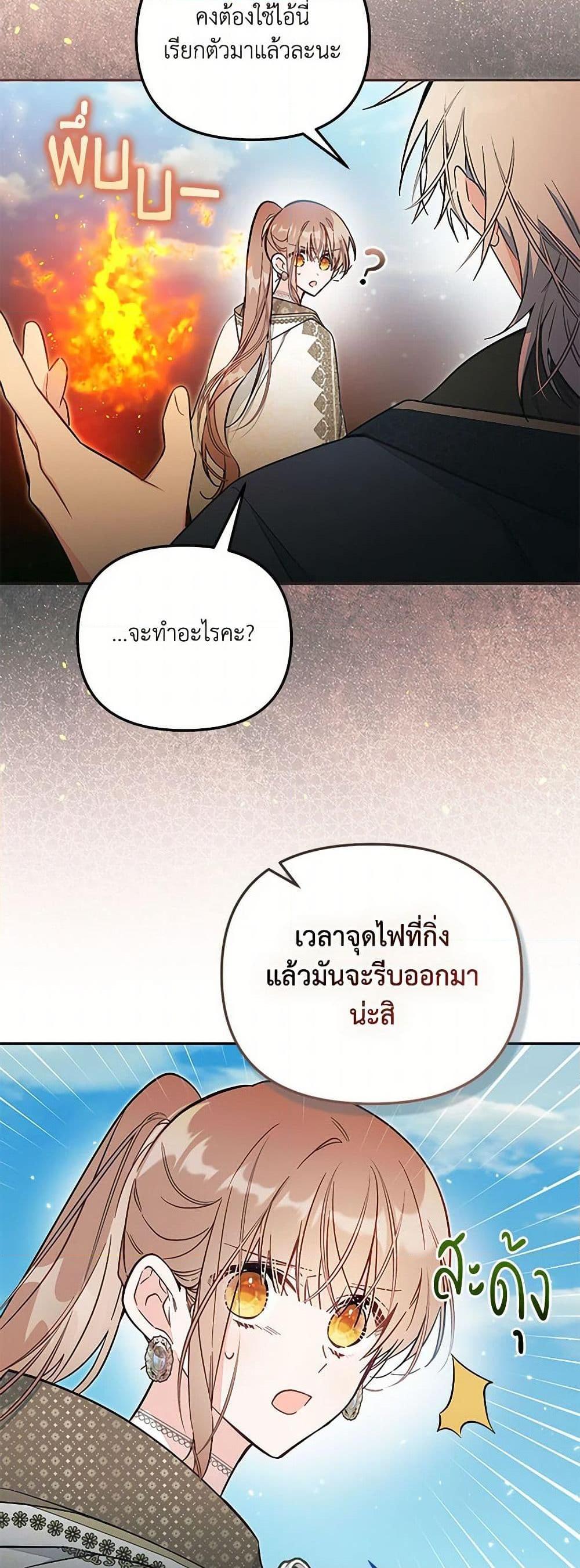 Manga-lc-com อ่านมังงะ อ่านการ์ตูน ออนไลน์ ฟรี No Place for the Fake Princess ตอนที่ 1 2 3 4 5 6 7 8 9 10 11 12 13 14 ฟรี ไม่มีโฆษณา Manga-lc - อ่าน มังงะ อ่าน การ์ตูน ออนไลน์ อ่านมังงะ ฟรี