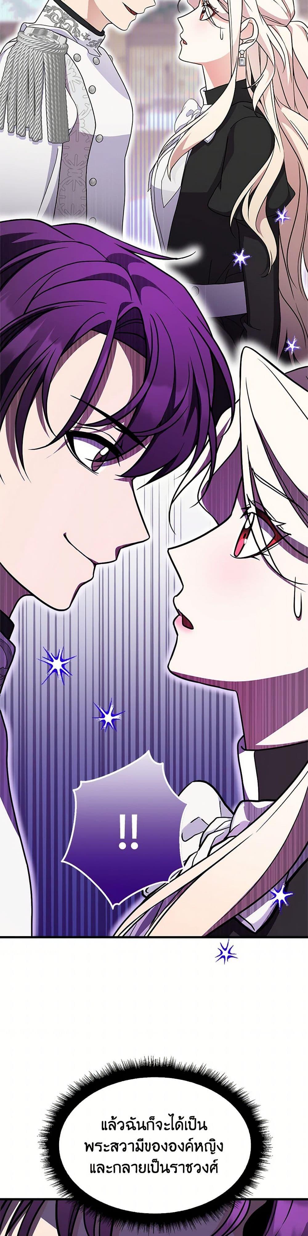 Manga-lc-com อ่านมังงะ อ่านการ์ตูน ออนไลน์ ฟรี For Your Well-Being ตอนที่ 1 2 3 4 5 6 7 8 9 10 11 12 13 14 ฟรี ไม่มีโฆษณา Manga-lc - อ่าน มังงะ อ่าน การ์ตูน ออนไลน์ อ่านมังงะ ฟรี