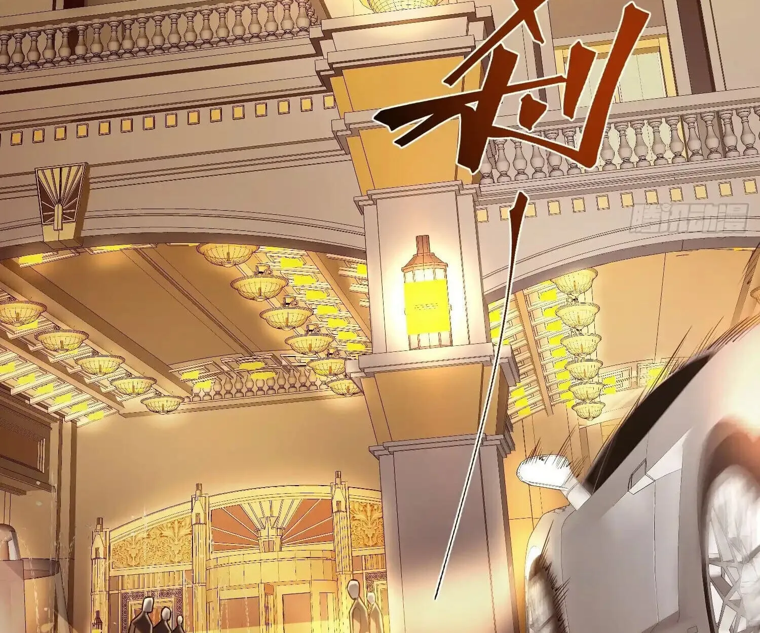 Full-Time Awakening ต_นพล_งไร_ข_ดจำก_ด ตอนที่ ตอนที่ 38 รูปที่ 30