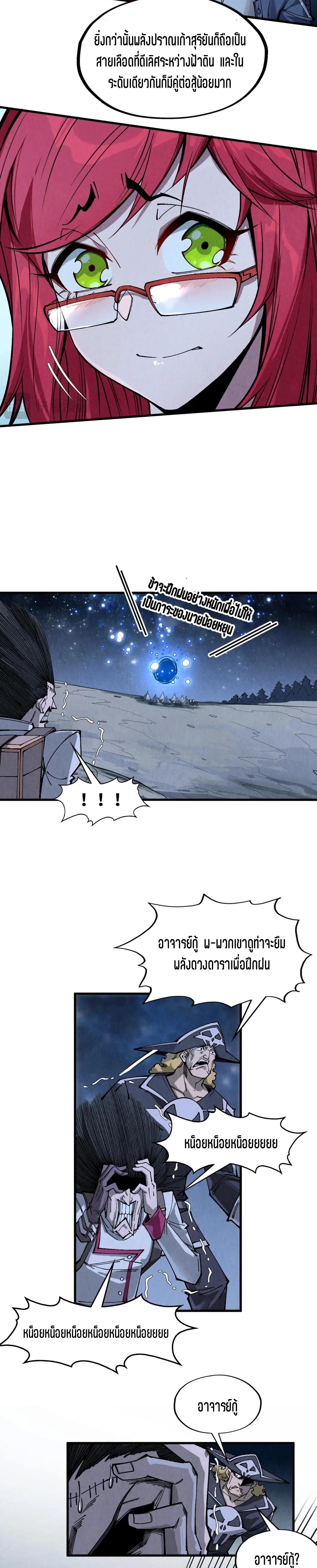 Manga-lc-com อ่านมังงะ อ่านการ์ตูน ออนไลน์ ฟรี The Eternal Supreme ตอนที่ 1 2 3 4 5 6 7 8 9 10 11 12 13 14 ฟรี ไม่มีโฆษณา Manga-lc - อ่าน มังงะ อ่าน การ์ตูน ออนไลน์ อ่านมังงะ ฟรี