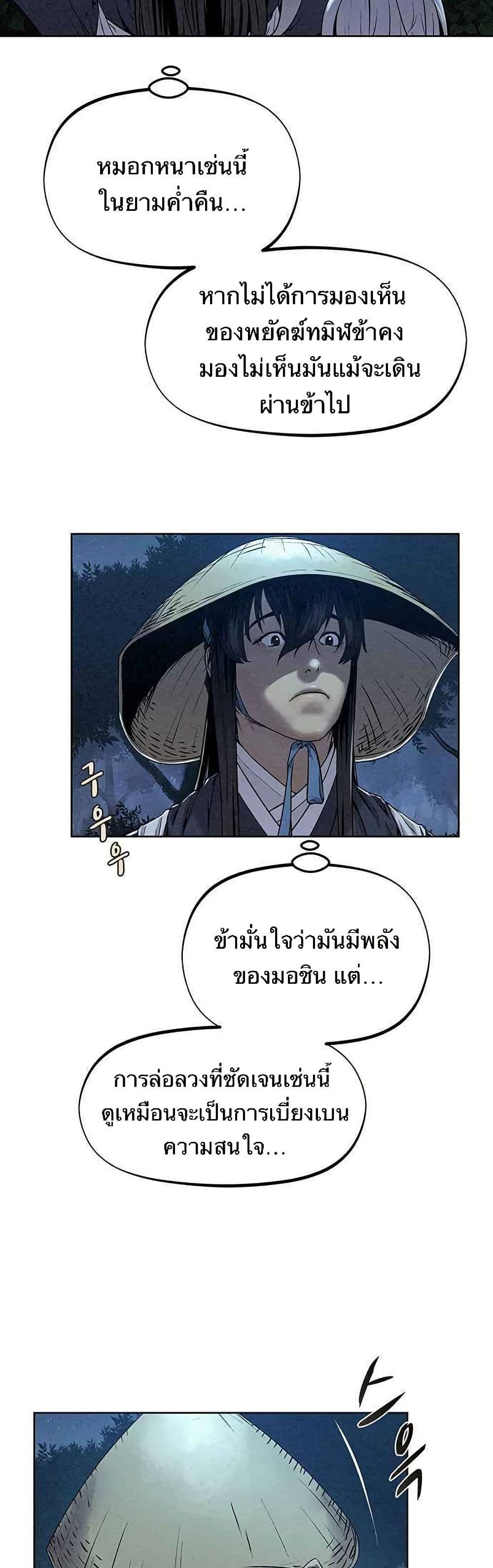 Manga-lc-com อ่านมังงะ อ่านการ์ตูน ออนไลน์ ฟรี Spirit Hunter ตอนที่ 1 2 3 4 5 6 7 8 9 10 11 12 13 14 ฟรี ไม่มีโฆษณา Manga-lc - อ่าน มังงะ อ่าน การ์ตูน ออนไลน์ อ่านมังงะ ฟรี