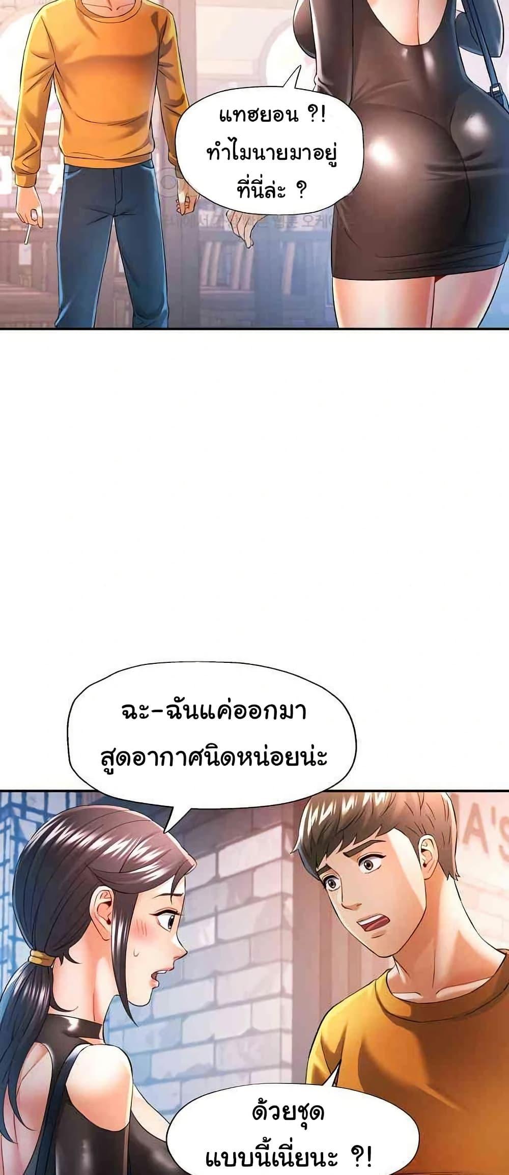 Doujin-Lc- อ่าน โดจิน มังฮวา เกาหลี ญี่ปุ่น จีน แปลไทย In Her Place ตอนที่ 1 2 3 4 5 6 7 8 9 10 11 12 13 14 ฟรี ไม่มีโฆษณา อ่าน โดจิน Manhwa เกาหลี ญี่ปุ่น จีน เรามีครบ คัดมาให้เน้นๆ โดจิน 18+ รับประกันความฟินโดย  Doujin Lc