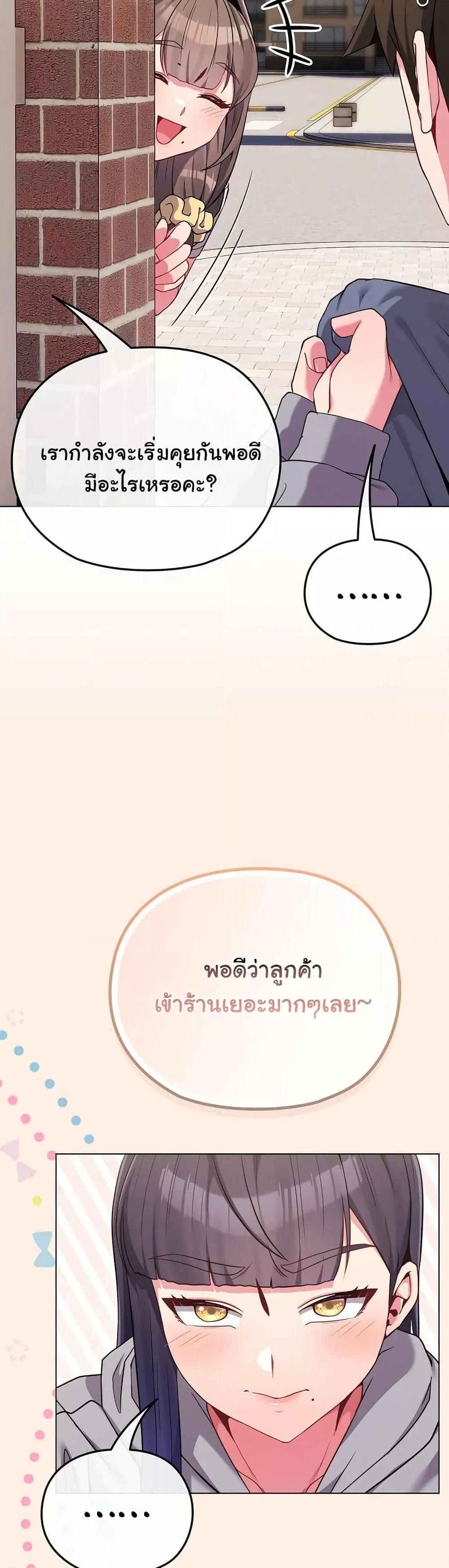 Doujin-Lc- อ่าน โดจิน มังฮวา เกาหลี ญี่ปุ่น จีน แปลไทย But You’re the Same Age as My Daughter! ตอนที่ 1 2 3 4 5 6 7 8 9 10 11 12 13 14 ฟรี ไม่มีโฆษณา อ่าน โดจิน Manhwa เกาหลี ญี่ปุ่น จีน เรามีครบ คัดมาให้เน้นๆ โดจิน 18+ รับประกันความฟินโดย  Doujin Lc