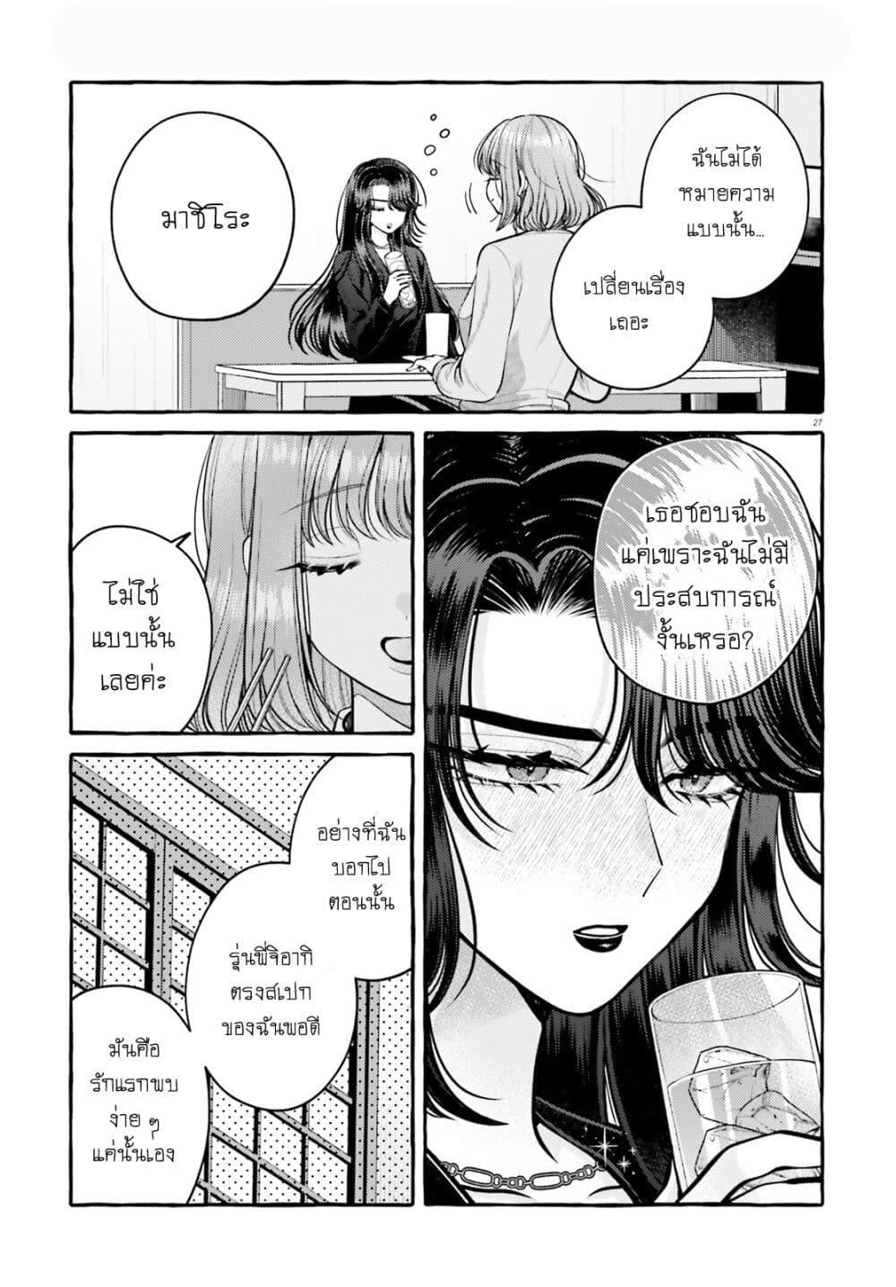 Manga-lc-com อ่านมังงะ อ่านการ์ตูน ออนไลน์ ฟรี Kono Koi, Ittan Mochikaerasete Itadakimasu! ตอนที่ 1 2 3 4 5 6 7 8 9 10 11 12 13 14 ฟรี ไม่มีโฆษณา Manga-lc - อ่าน มังงะ อ่าน การ์ตูน ออนไลน์ อ่านมังงะ ฟรี