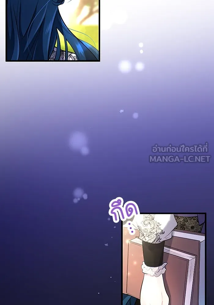 คุณหนูย้อนเวลามาเป็นอัศวิน ตอนที่ ตอนพิเศษ ตอนที่ 3 รูปที่ 15