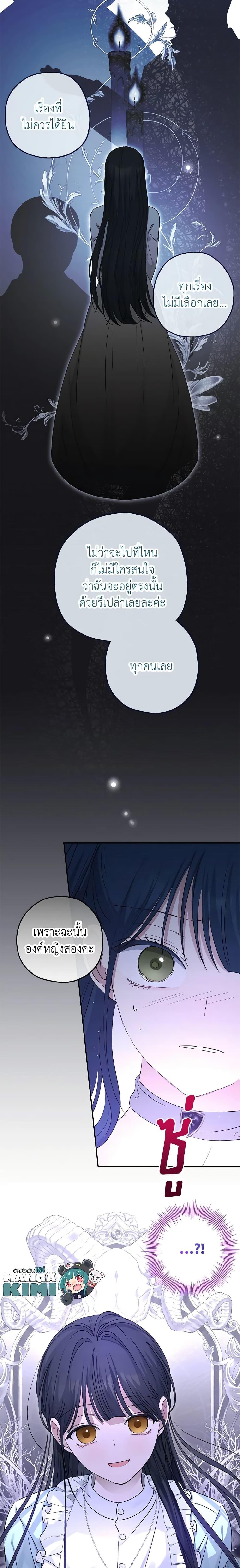 Manga-lc-com อ่านมังงะ อ่านการ์ตูน ออนไลน์ ฟรี Monster Princess ตอนที่ 1 2 3 4 5 6 7 8 9 10 11 12 13 14 ฟรี ไม่มีโฆษณา Manga-lc - อ่าน มังงะ อ่าน การ์ตูน ออนไลน์ อ่านมังงะ ฟรี