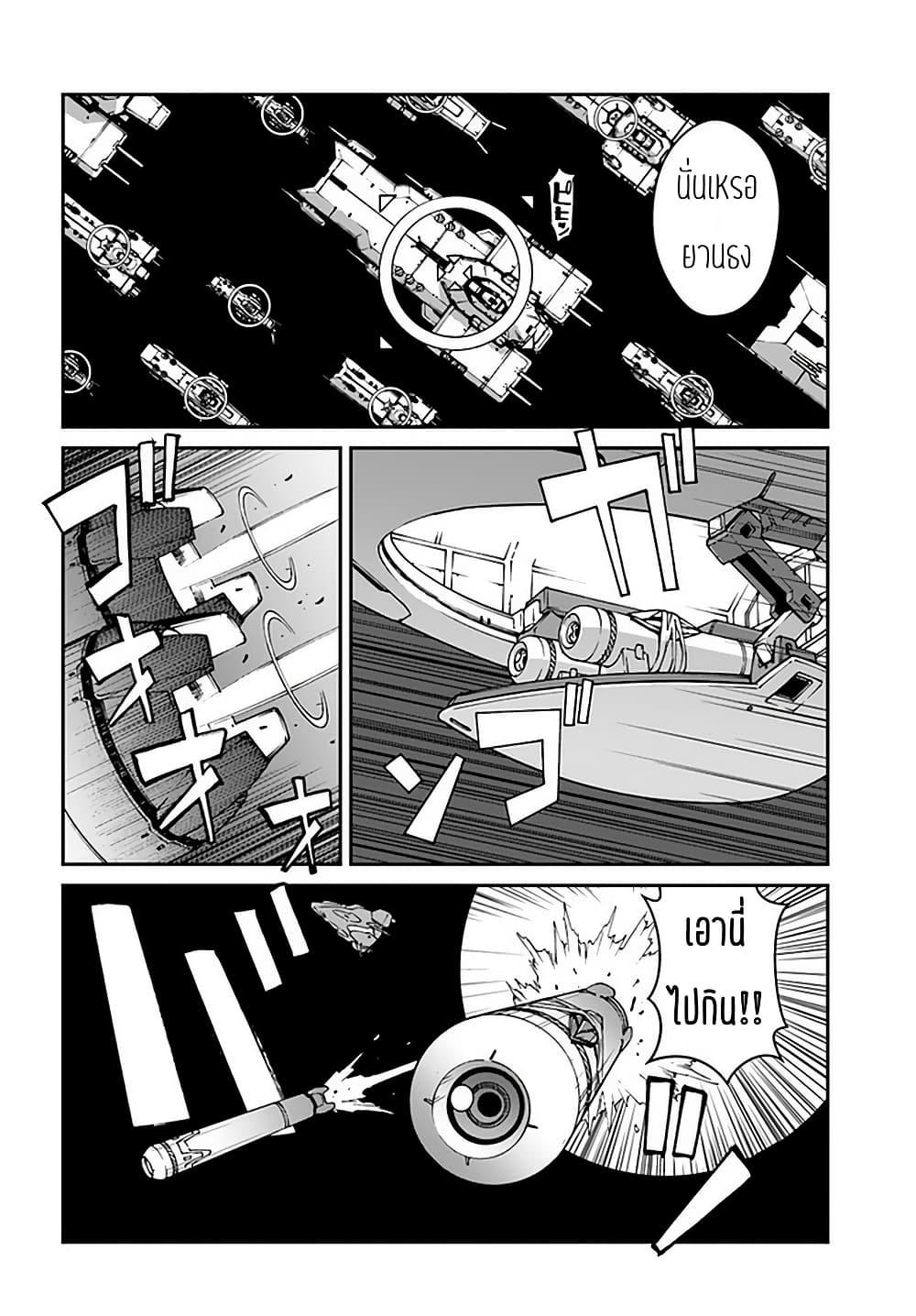 Manga-lc-com อ่านมังงะ อ่านการ์ตูน ออนไลน์ ฟรี Mezametara saikyou soubi to uchuusen-mochi datta no de, ikkodate mezashite youhei toshite jiyuu ni ikitai ตอนที่ 1 2 3 4 5 6 7 8 9 10 11 12 13 14 ฟรี ไม่มีโฆษณา Manga-lc - อ่าน มังงะ อ่าน การ์ตูน ออนไลน์ อ่านมังงะ ฟรี