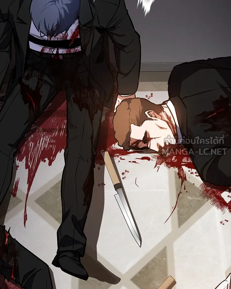 มือสังหารพันธุ์อมตะ ตอนที่ 9 รูปที่ 117