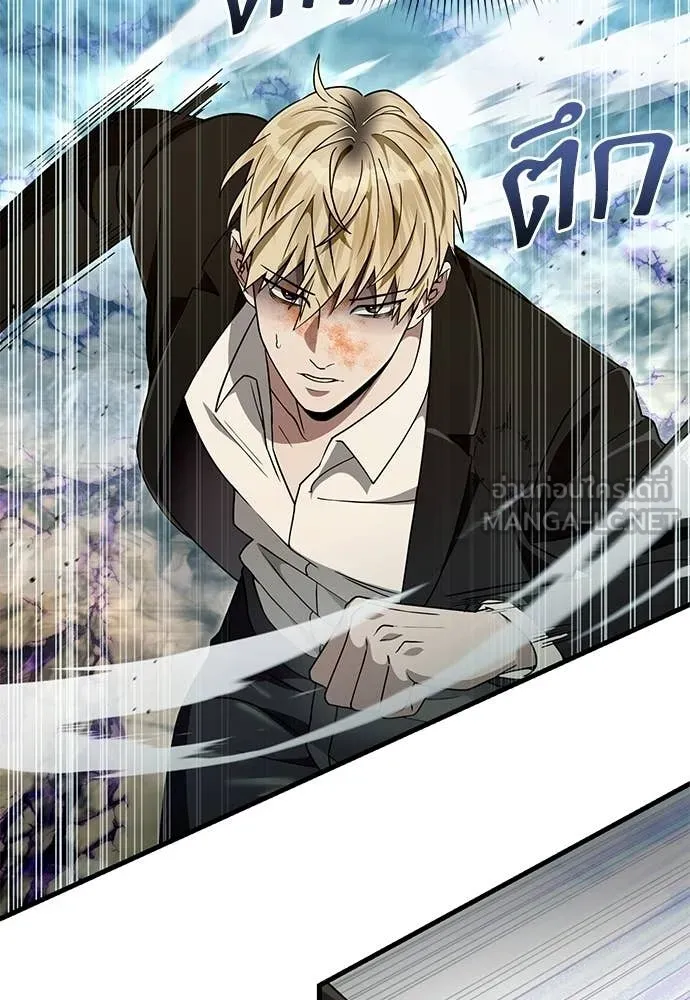 เชื่อเถอะ ฉันเป็นฮัน ตอนที่ 63 รูปที่ 6