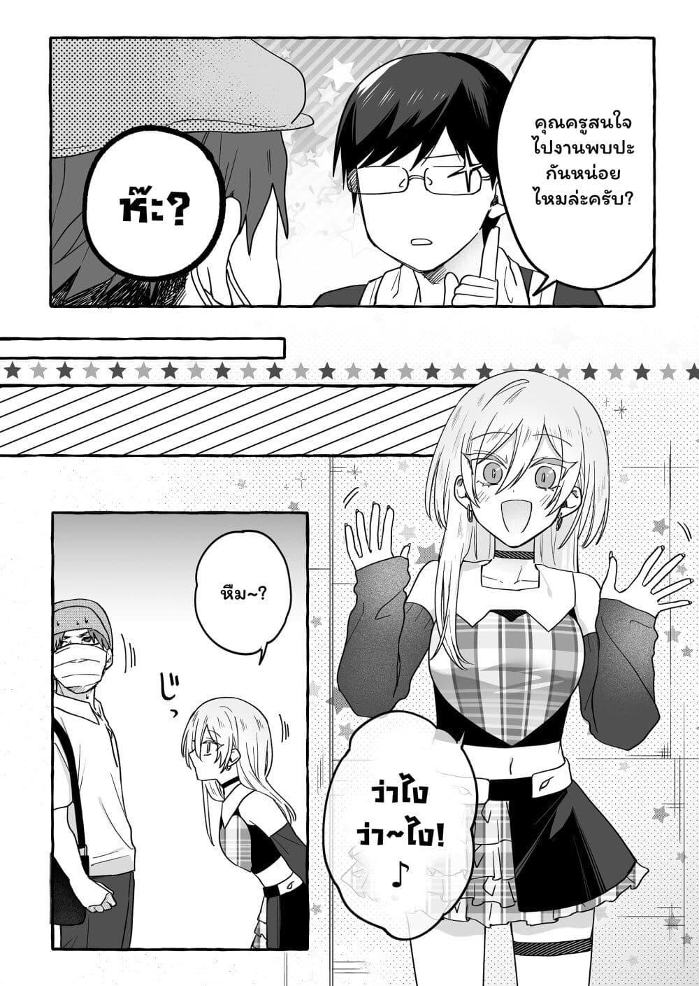 Manga-lc-com อ่านมังงะ อ่านการ์ตูน ออนไลน์ ฟรี Damedol to Sekai ni Hitori Dake no Fan ตอนที่ 1 2 3 4 5 6 7 8 9 10 11 12 13 14 ฟรี ไม่มีโฆษณา Manga-lc - อ่าน มังงะ อ่าน การ์ตูน ออนไลน์ อ่านมังงะ ฟรี