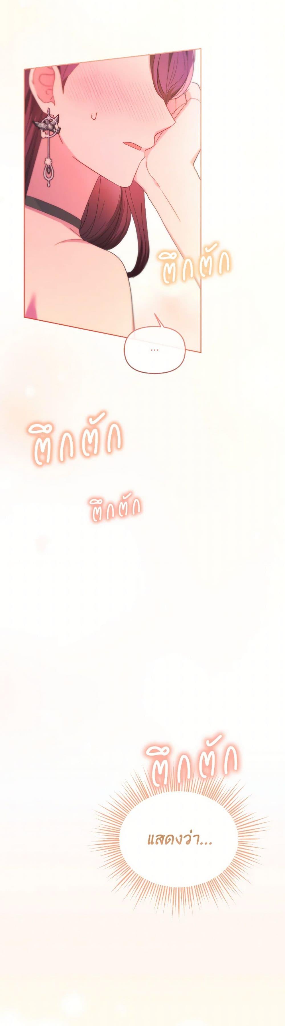 Manga-lc-com อ่านมังงะ อ่านการ์ตูน ออนไลน์ ฟรี The Villainess’s Dazzling Debut ตอนที่ 1 2 3 4 5 6 7 8 9 10 11 12 13 14 ฟรี ไม่มีโฆษณา Manga-lc - อ่าน มังงะ อ่าน การ์ตูน ออนไลน์ อ่านมังงะ ฟรี