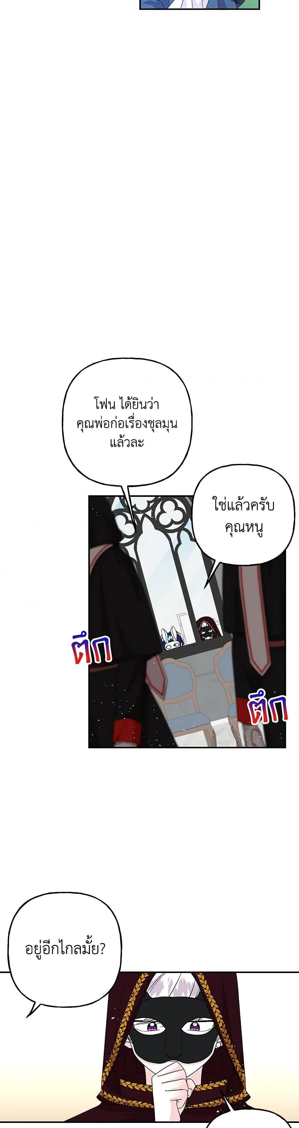 Manga-lc-com อ่านมังงะ อ่านการ์ตูน ออนไลน์ ฟรี Daughter of the Archmage ตอนที่ 1 2 3 4 5 6 7 8 9 10 11 12 13 14 ฟรี ไม่มีโฆษณา Manga-lc - อ่าน มังงะ อ่าน การ์ตูน ออนไลน์ อ่านมังงะ ฟรี