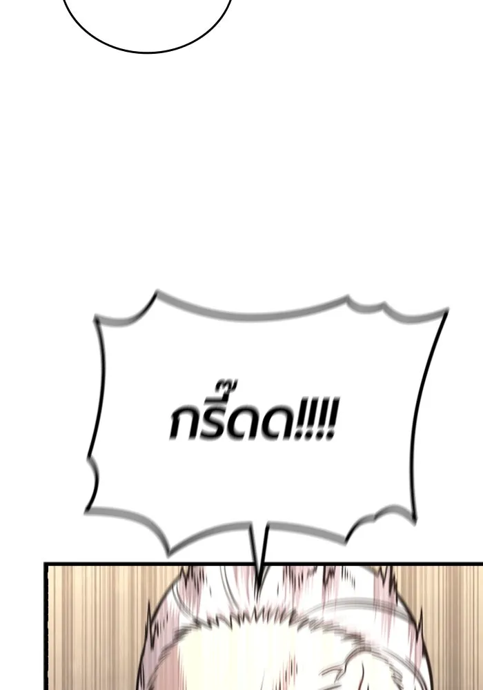 มือพิพากษา ตอนที่ 18 รูปที่ 77