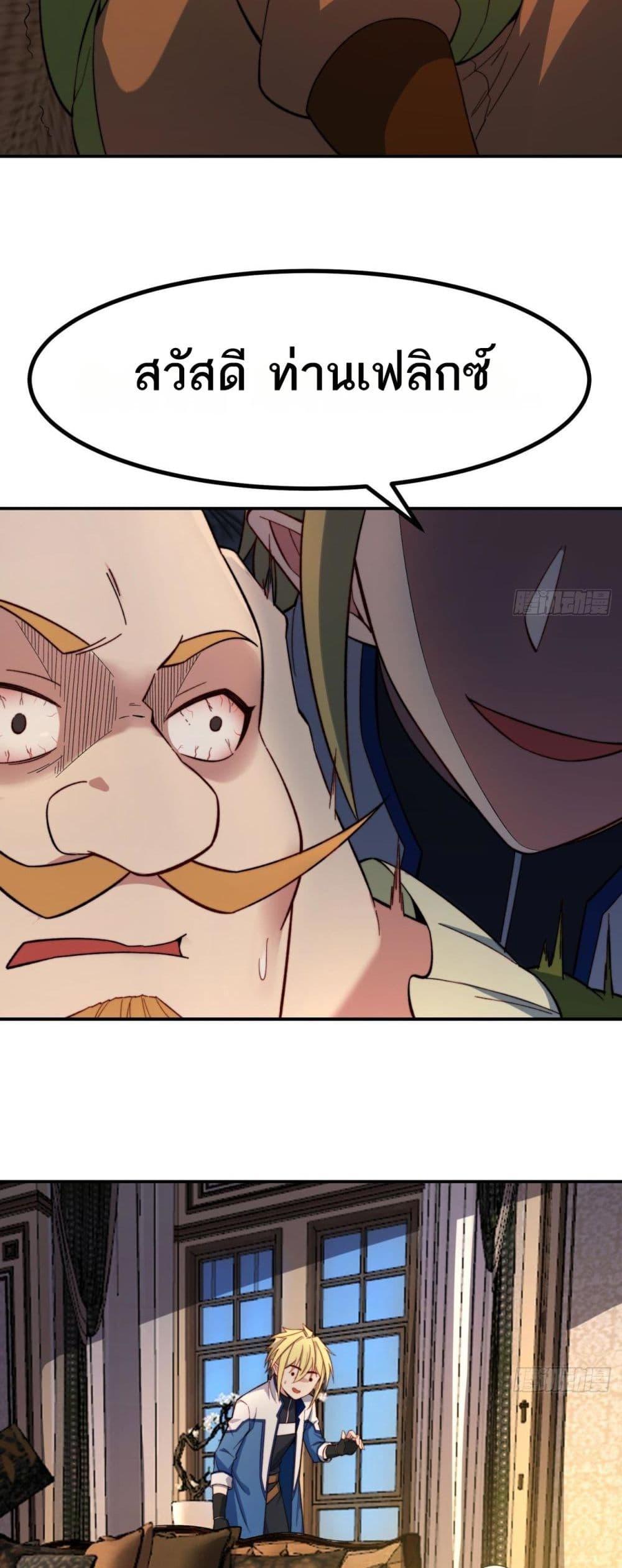 Manga-lc-com อ่านมังงะ อ่านการ์ตูน ออนไลน์ ฟรี The Beta Server For A Thousand Years ตอนที่ 1 2 3 4 5 6 7 8 9 10 11 12 13 14 ฟรี ไม่มีโฆษณา Manga-lc - อ่าน มังงะ อ่าน การ์ตูน ออนไลน์ อ่านมังงะ ฟรี