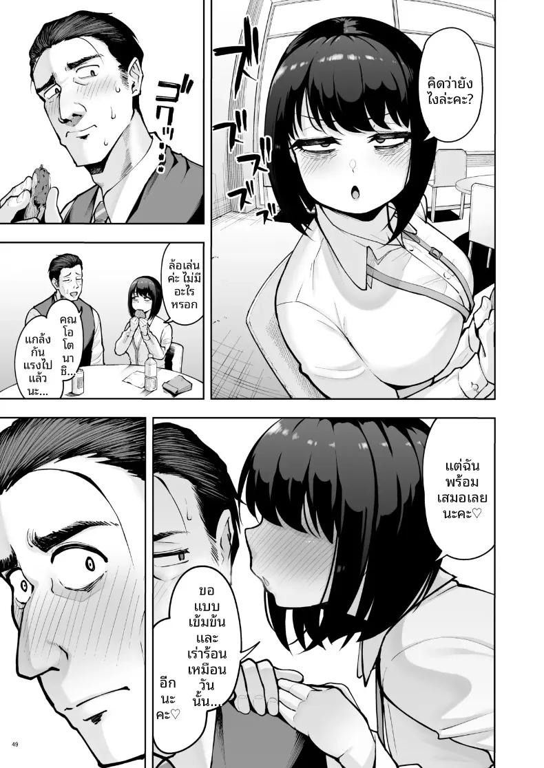 Doujin-Lc- อ่าน โดจิน มังฮวา เกาหลี ญี่ปุ่น จีน แปลไทย ความรักในออฟฟิศเป็นเรื่องต้องห้ามนะครับ! (Shittori Bouzu) ตอนที่ 1 2 3 4 5 6 7 8 9 10 11 12 13 14 ฟรี ไม่มีโฆษณา อ่าน โดจิน Manhwa เกาหลี ญี่ปุ่น จีน เรามีครบ คัดมาให้เน้นๆ โดจิน 18+ รับประกันความฟินโดย  Doujin Lc