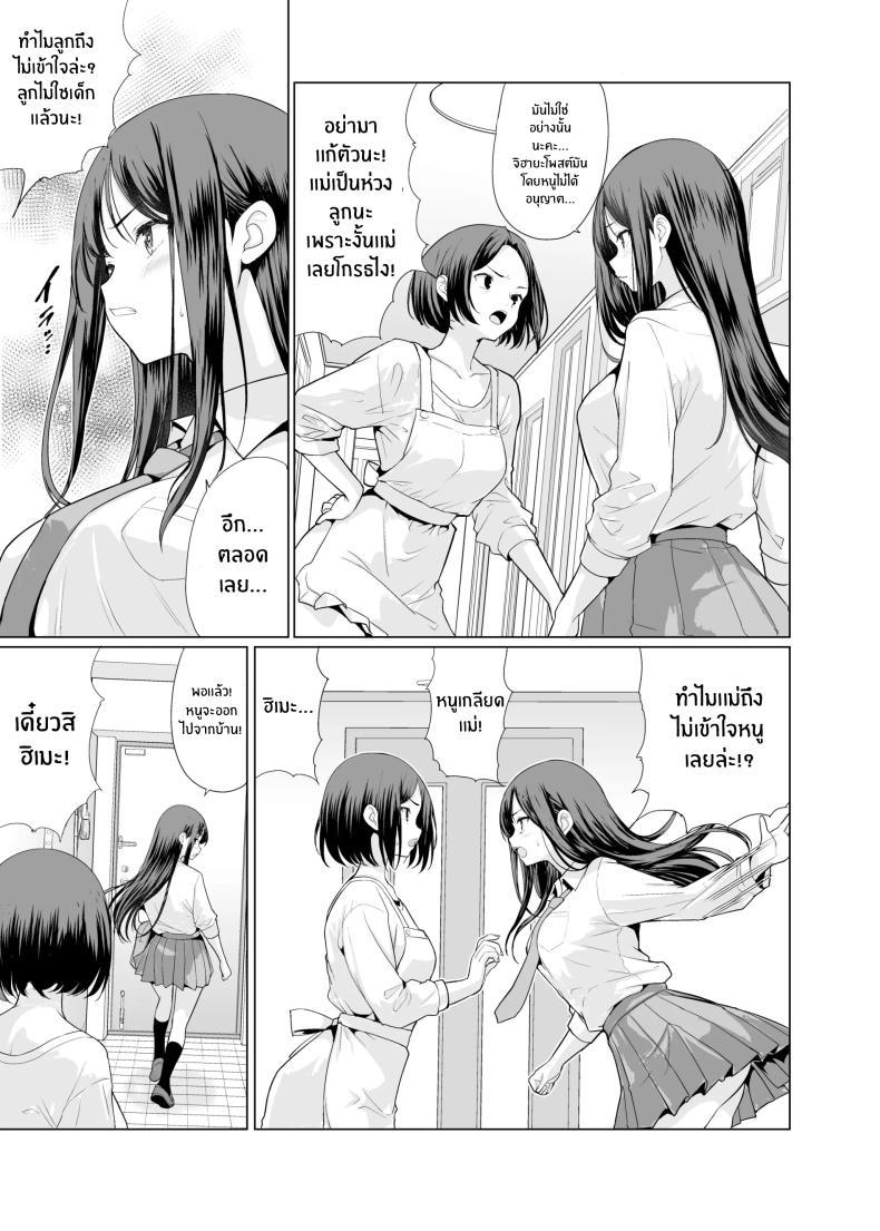 Doujin-Lc- อ่าน โดจิน มังฮวา เกาหลี ญี่ปุ่น จีน แปลไทย ถูกข่มขืนโดยลุงๆโหดร้าย[An-Arc XXX (Hamo)] Kichiku na Oji-san-tachi ni Hamerarete ตอนที่ 1 2 3 4 5 6 7 8 9 10 11 12 13 14 ฟรี ไม่มีโฆษณา อ่าน โดจิน Manhwa เกาหลี ญี่ปุ่น จีน เรามีครบ คัดมาให้เน้นๆ โดจิน 18+ รับประกันความฟินโดย  Doujin Lc