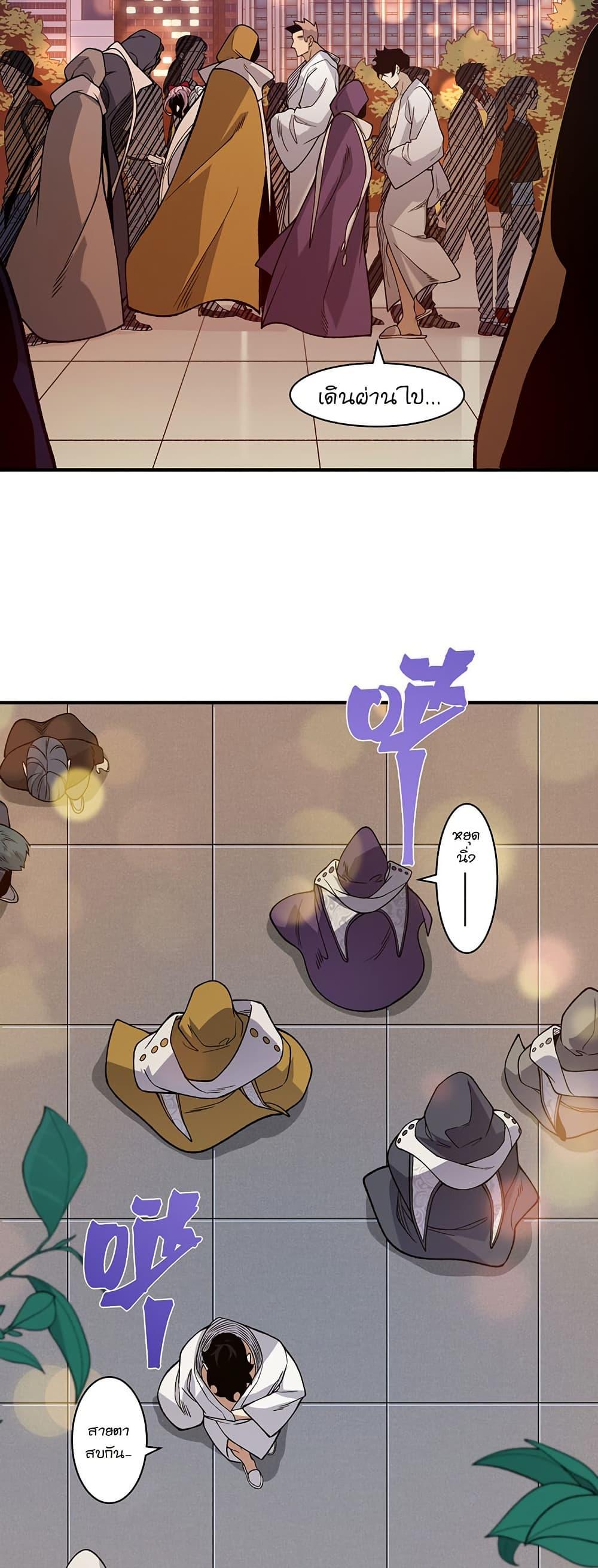 Manga-lc-com อ่านมังงะ อ่านการ์ตูน ออนไลน์ ฟรี Demonic Evolution ตอนที่ 1 2 3 4 5 6 7 8 9 10 11 12 13 14 ฟรี ไม่มีโฆษณา Manga-lc - อ่าน มังงะ อ่าน การ์ตูน ออนไลน์ อ่านมังงะ ฟรี