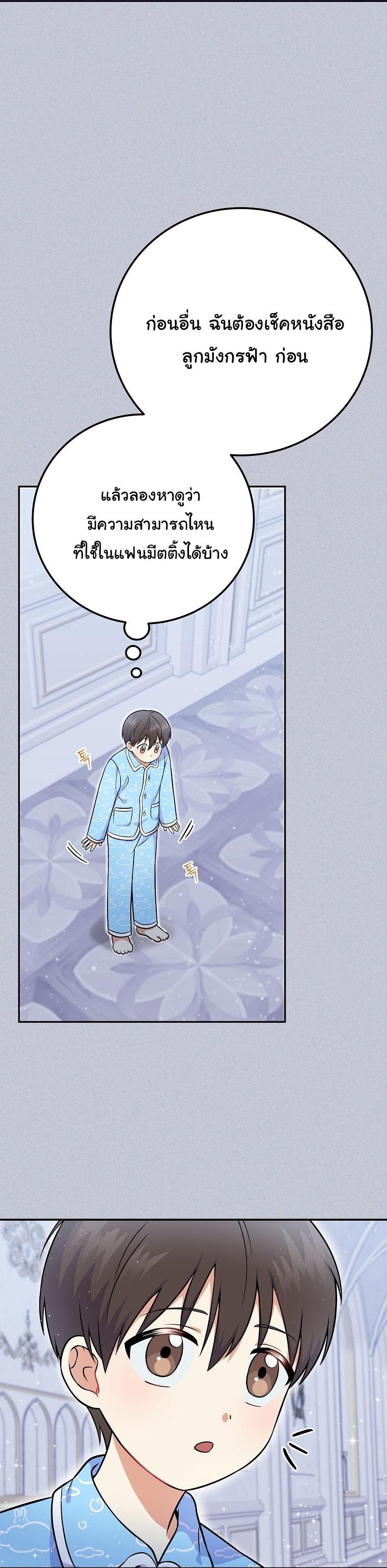 Manga-lc-com อ่านมังงะ อ่านการ์ตูน ออนไลน์ ฟรี Superstar From Age 0 ตอนที่ 1 2 3 4 5 6 7 8 9 10 11 12 13 14 ฟรี ไม่มีโฆษณา Manga-lc - อ่าน มังงะ อ่าน การ์ตูน ออนไลน์ อ่านมังงะ ฟรี