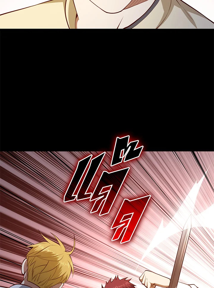 Manga-lc-com อ่านมังงะ อ่านการ์ตูน ออนไลน์ ฟรี The Lord of Coins ตอนที่ 1 2 3 4 5 6 7 8 9 10 11 12 13 14 ฟรี ไม่มีโฆษณา Manga-lc - อ่าน มังงะ อ่าน การ์ตูน ออนไลน์ อ่านมังงะ ฟรี