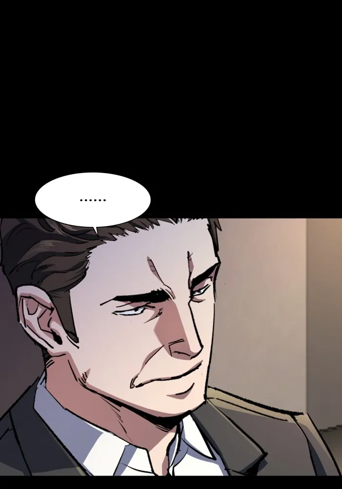 พี่ชายสายบอดี้การ์ด ตอนที่ 147 รูปที่ 32