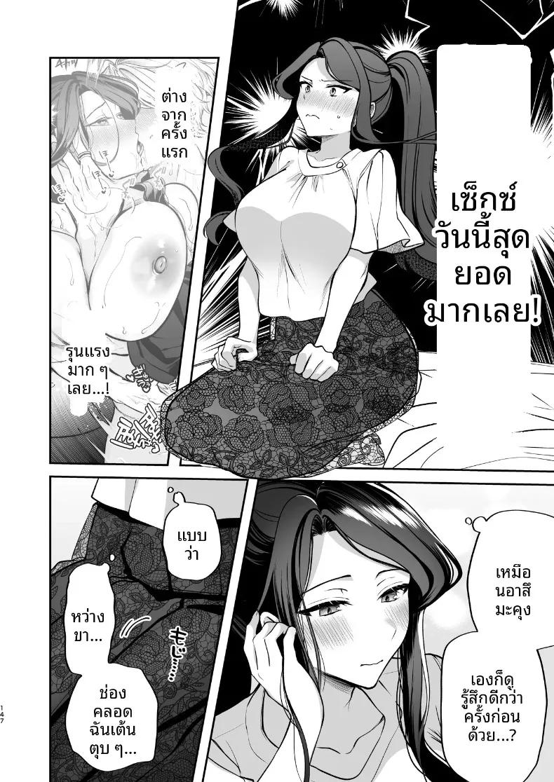 Doujin-Lc- อ่าน โดจิน มังฮวา เกาหลี ญี่ปุ่น จีน แปลไทย ความลับXเดตเเรก (Marosaan) ตอนที่ 1 2 3 4 5 6 7 8 9 10 11 12 13 14 ฟรี ไม่มีโฆษณา อ่าน โดจิน Manhwa เกาหลี ญี่ปุ่น จีน เรามีครบ คัดมาให้เน้นๆ โดจิน 18+ รับประกันความฟินโดย  Doujin Lc