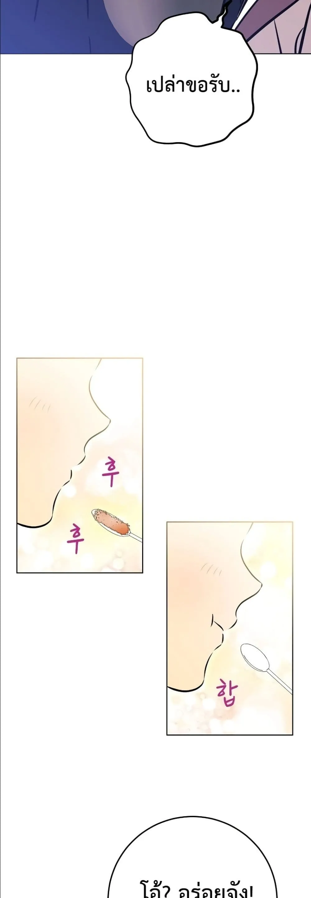 Manga-lc-com อ่านมังงะ อ่านการ์ตูน ออนไลน์ ฟรี The Princess’s Guide to a Perfect Life ตอนที่ 1 2 3 4 5 6 7 8 9 10 11 12 13 14 ฟรี ไม่มีโฆษณา Manga-lc - อ่าน มังงะ อ่าน การ์ตูน ออนไลน์ อ่านมังงะ ฟรี