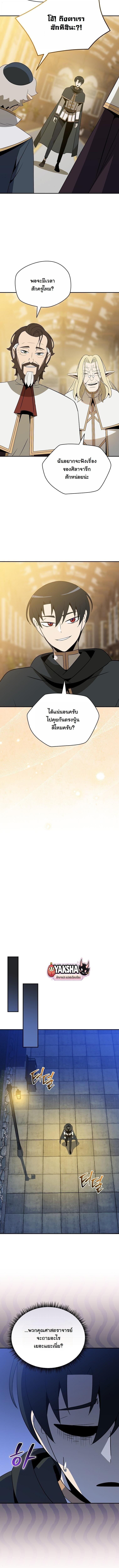 Manga-lc-com อ่านมังงะ อ่านการ์ตูน ออนไลน์ ฟรี The Turn-Based Mage ตอนที่ 1 2 3 4 5 6 7 8 9 10 11 12 13 14 ฟรี ไม่มีโฆษณา Manga-lc - อ่าน มังงะ อ่าน การ์ตูน ออนไลน์ อ่านมังงะ ฟรี