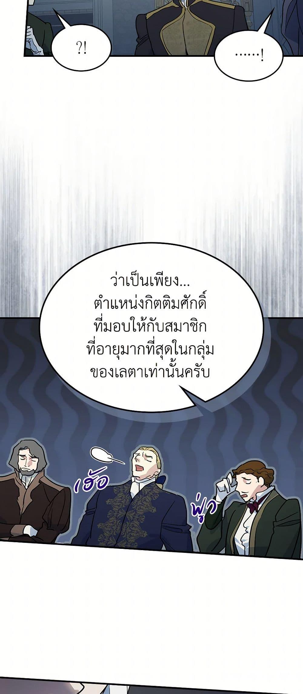 Manga-lc-com อ่านมังงะ อ่านการ์ตูน ออนไลน์ ฟรี The Lady and the Beast ตอนที่ 1 2 3 4 5 6 7 8 9 10 11 12 13 14 ฟรี ไม่มีโฆษณา Manga-lc - อ่าน มังงะ อ่าน การ์ตูน ออนไลน์ อ่านมังงะ ฟรี