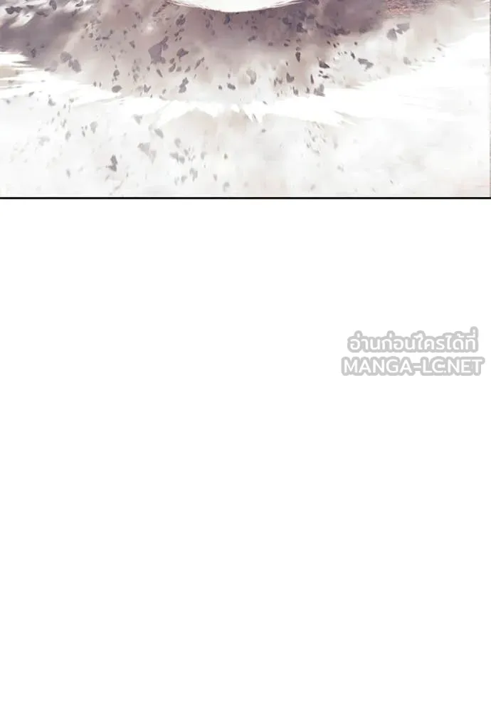 +99 ท่อนไม้ ตอนที่ 181 รูปที่ 247