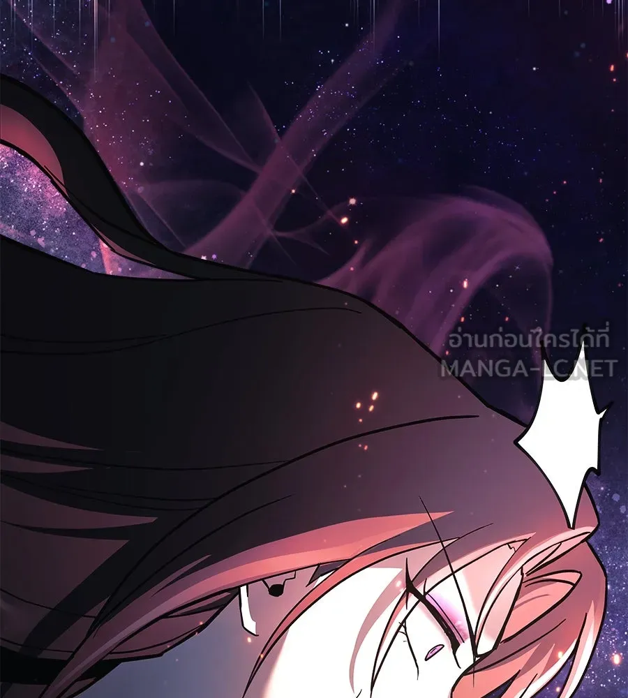 สัปดาห์นี้งดอัปตอนใหม่ ตอนที่ 119 รูปที่ 138