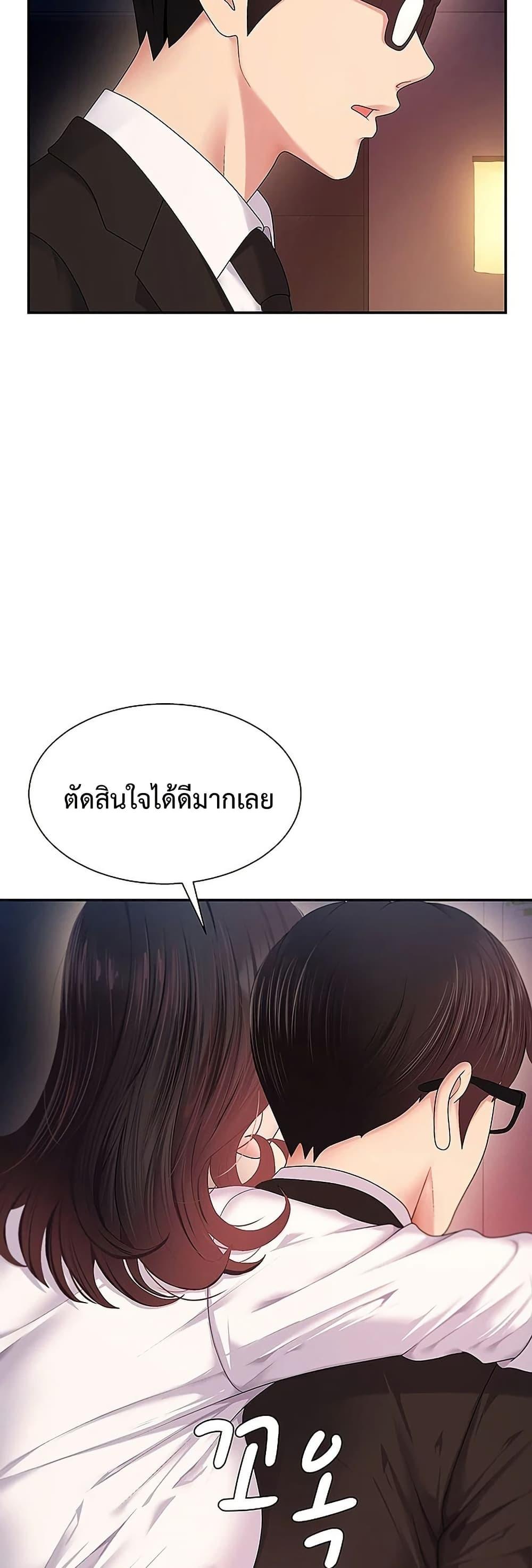 Doujin-Lc- อ่าน โดจิน มังฮวา เกาหลี ญี่ปุ่น จีน แปลไทย Repay With Your Body ตอนที่ 1 2 3 4 5 6 7 8 9 10 11 12 13 14 ฟรี ไม่มีโฆษณา อ่าน โดจิน Manhwa เกาหลี ญี่ปุ่น จีน เรามีครบ คัดมาให้เน้นๆ โดจิน 18+ รับประกันความฟินโดย  Doujin Lc