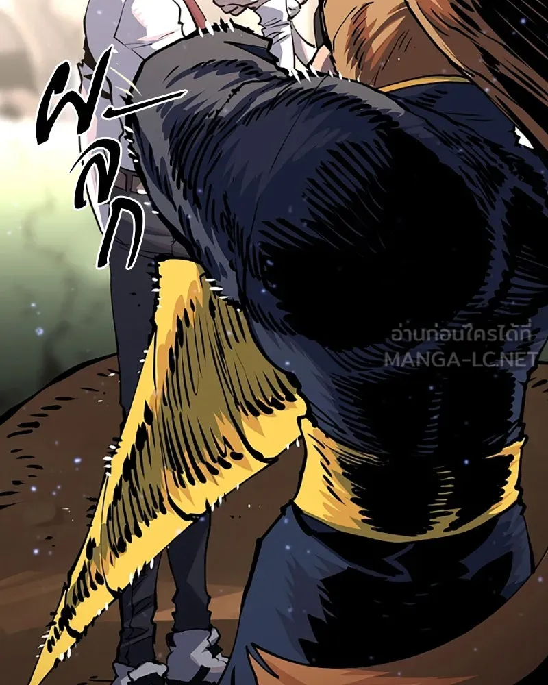 Player ตอนที่ 22 รูปที่ 90