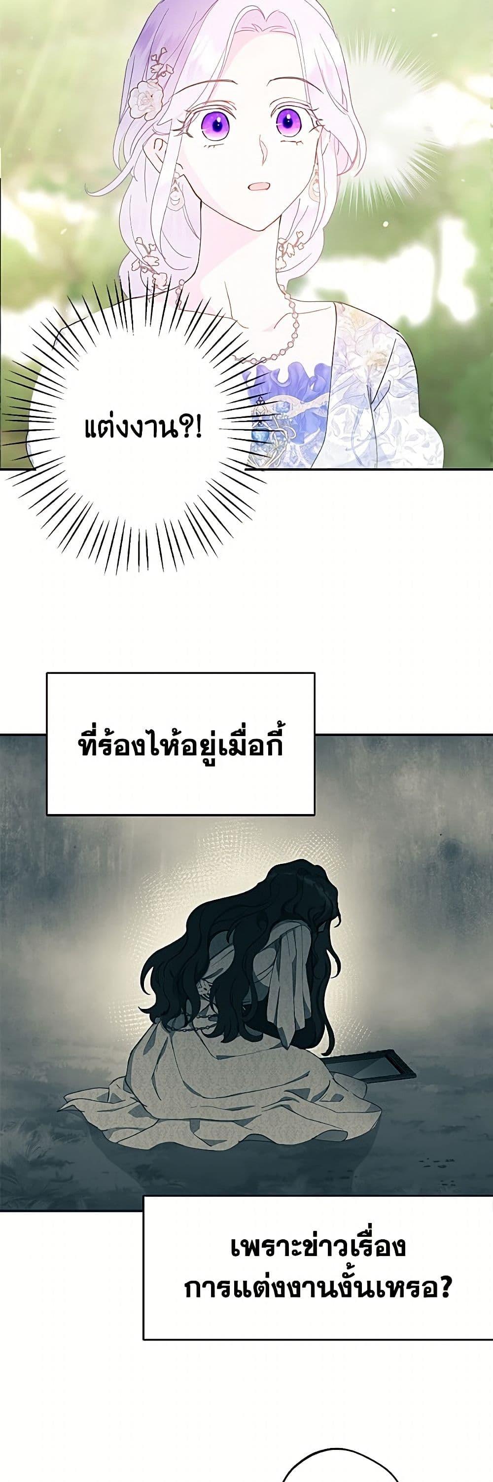 Manga-lc-com อ่านมังงะ อ่านการ์ตูน ออนไลน์ ฟรี Forget My Husband, I’ll Go Make Money ตอนที่ 1 2 3 4 5 6 7 8 9 10 11 12 13 14 ฟรี ไม่มีโฆษณา Manga-lc - อ่าน มังงะ อ่าน การ์ตูน ออนไลน์ อ่านมังงะ ฟรี