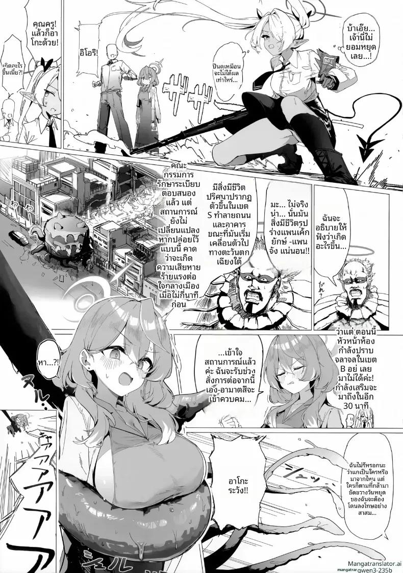 Doujin-Lc- อ่าน โดจิน มังฮวา เกาหลี ญี่ปุ่น จีน แปลไทย วันสุดวุ่นวายของอาโกะ ตอนที่ 1 2 3 4 5 6 7 8 9 10 11 12 13 14 ฟรี ไม่มีโฆษณา อ่าน โดจิน Manhwa เกาหลี ญี่ปุ่น จีน เรามีครบ คัดมาให้เน้นๆ โดจิน 18+ รับประกันความฟินโดย  Doujin Lc