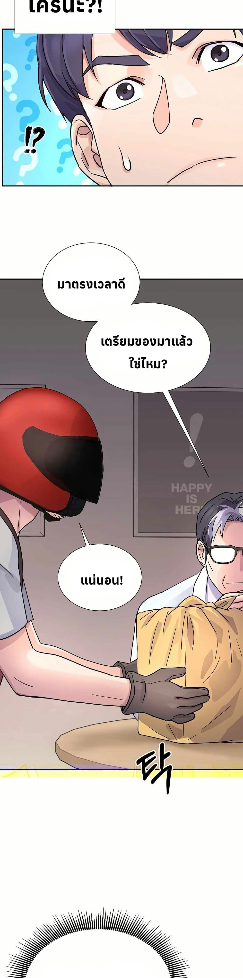 Manga-lc-com อ่านมังงะ อ่านการ์ตูน ออนไลน์ ฟรี Return of the Max-Level Doctor ตอนที่ 1 2 3 4 5 6 7 8 9 10 11 12 13 14 ฟรี ไม่มีโฆษณา Manga-lc - อ่าน มังงะ อ่าน การ์ตูน ออนไลน์ อ่านมังงะ ฟรี