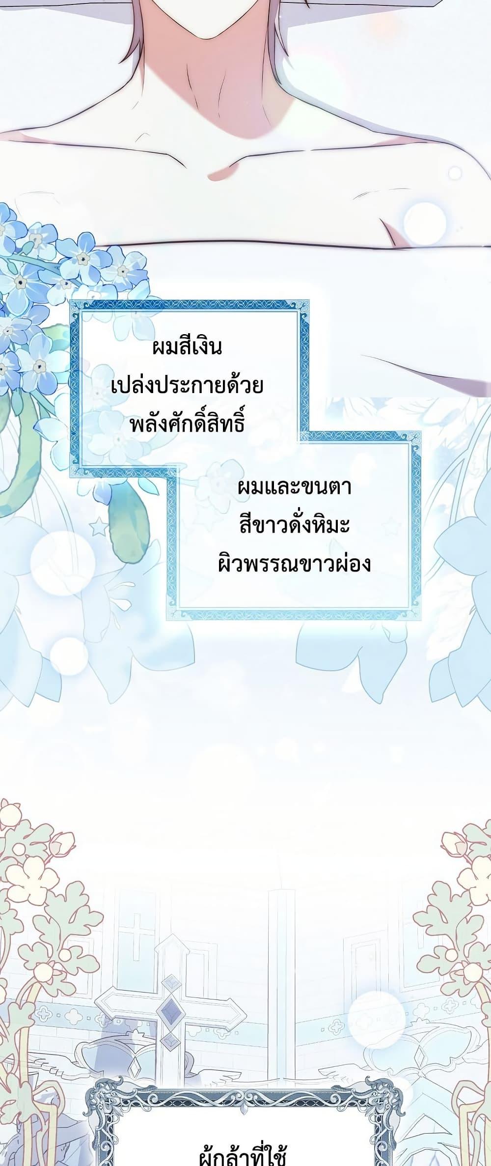 Manga-lc-com อ่านมังงะ อ่านการ์ตูน ออนไลน์ ฟรี The Little Demon King Is Too Bothered by Her Brave Dads ตอนที่ 1 2 3 4 5 6 7 8 9 10 11 12 13 14 ฟรี ไม่มีโฆษณา Manga-lc - อ่าน มังงะ อ่าน การ์ตูน ออนไลน์ อ่านมังงะ ฟรี