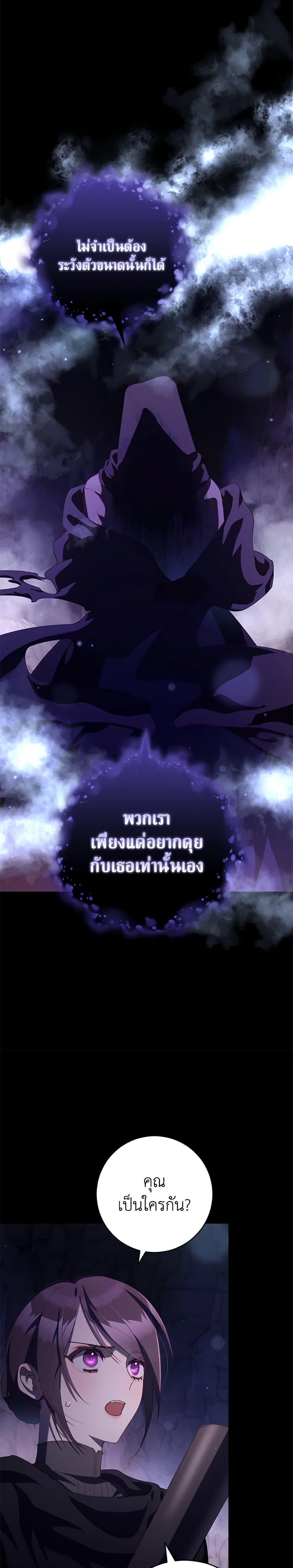 Manga-lc-com อ่านมังงะ อ่านการ์ตูน ออนไลน์ ฟรี Second Life of a Trash Princess ตอนที่ 1 2 3 4 5 6 7 8 9 10 11 12 13 14 ฟรี ไม่มีโฆษณา Manga-lc - อ่าน มังงะ อ่าน การ์ตูน ออนไลน์ อ่านมังงะ ฟรี