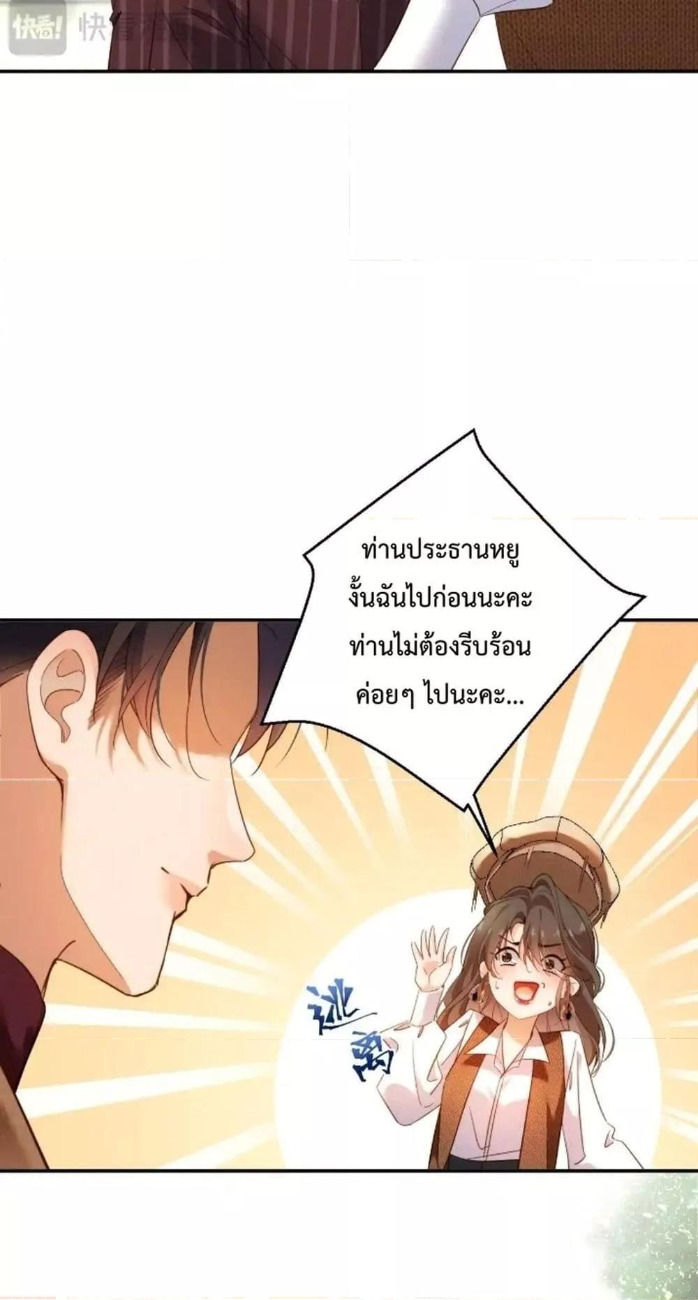 Manga-lc-com อ่านมังงะ อ่านการ์ตูน ออนไลน์ ฟรี IGotACuteKi ตอนที่ 1 2 3 4 5 6 7 8 9 10 11 12 13 14 ฟรี ไม่มีโฆษณา Manga-lc - อ่าน มังงะ อ่าน การ์ตูน ออนไลน์ อ่านมังงะ ฟรี