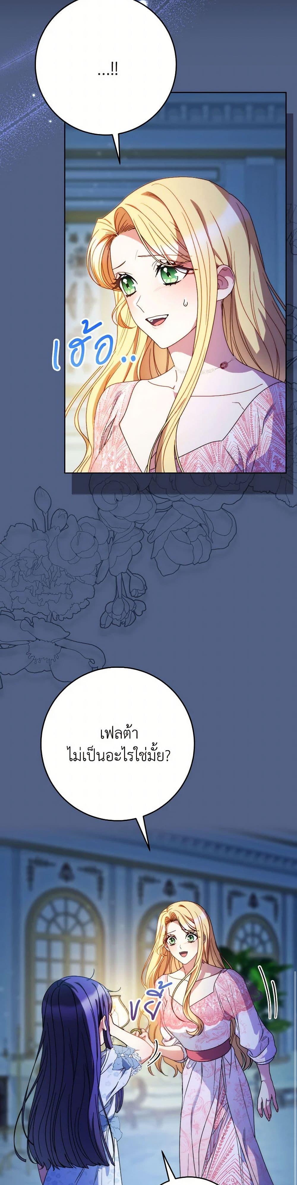 Manga-lc-com อ่านมังงะ อ่านการ์ตูน ออนไลน์ ฟรี I Raised My Younger Sister Beautifully ตอนที่ 1 2 3 4 5 6 7 8 9 10 11 12 13 14 ฟรี ไม่มีโฆษณา Manga-lc - อ่าน มังงะ อ่าน การ์ตูน ออนไลน์ อ่านมังงะ ฟรี