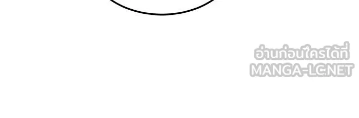 Double Click ตอนที่ 73 รูปที่ 132