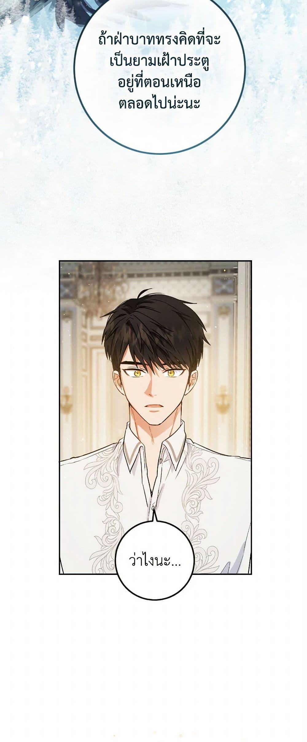 Manga-lc-com อ่านมังงะ อ่านการ์ตูน ออนไลน์ ฟรี The Heiress’s Double Life ตอนที่ 1 2 3 4 5 6 7 8 9 10 11 12 13 14 ฟรี ไม่มีโฆษณา Manga-lc - อ่าน มังงะ อ่าน การ์ตูน ออนไลน์ อ่านมังงะ ฟรี