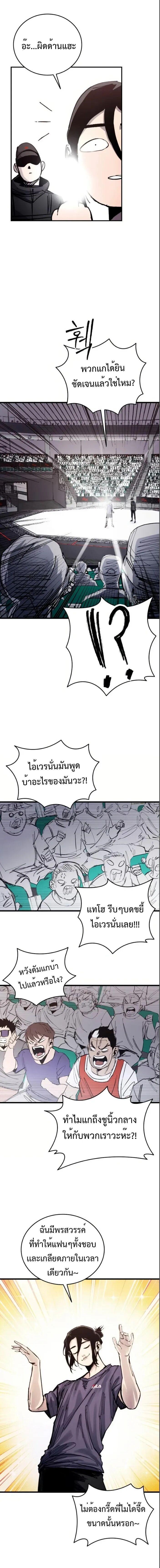 Manga-lc-com อ่านมังงะ อ่านการ์ตูน ออนไลน์ ฟรี High Class ตอนที่ 1 2 3 4 5 6 7 8 9 10 11 12 13 14 ฟรี ไม่มีโฆษณา Manga-lc - อ่าน มังงะ อ่าน การ์ตูน ออนไลน์ อ่านมังงะ ฟรี