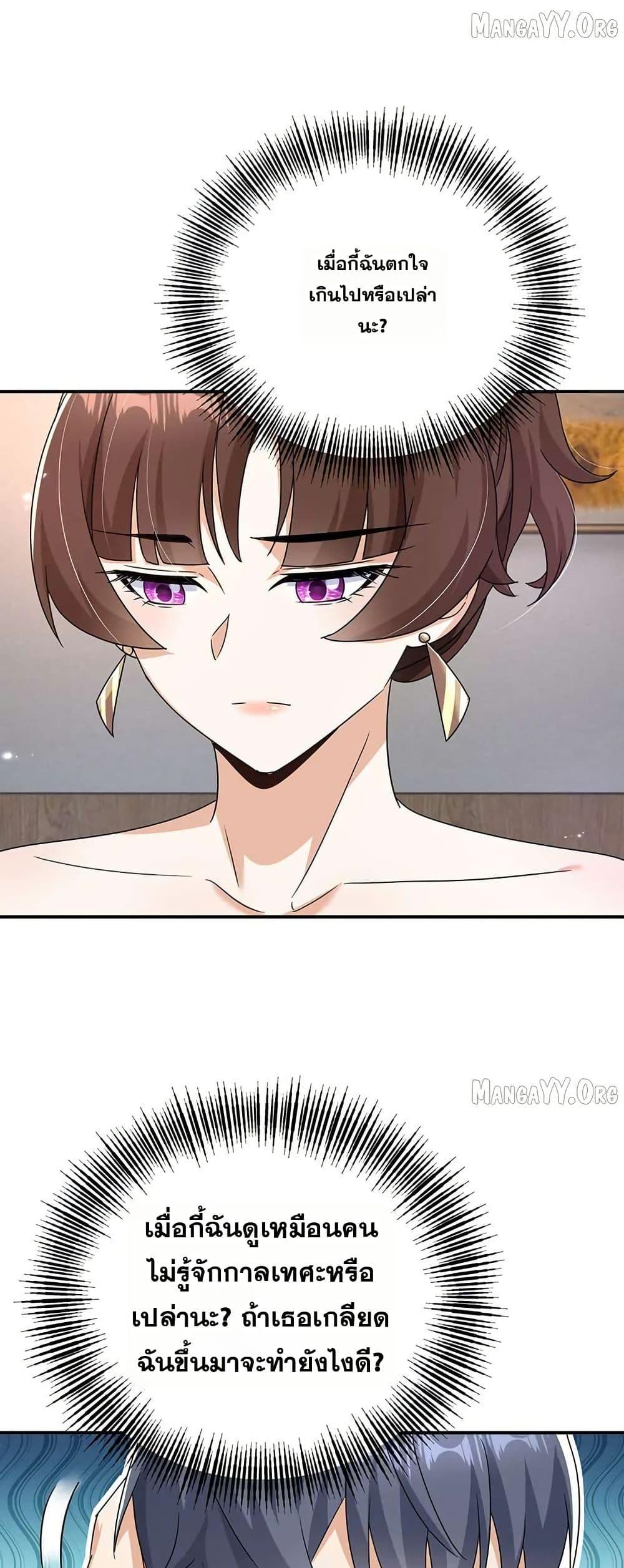 Manga-lc-com อ่านมังงะ อ่านการ์ตูน ออนไลน์ ฟรี Aiming for Maximal Level in a Post-Apocalyptic World ตอนที่ 1 2 3 4 5 6 7 8 9 10 11 12 13 14 ฟรี ไม่มีโฆษณา Manga-lc - อ่าน มังงะ อ่าน การ์ตูน ออนไลน์ อ่านมังงะ ฟรี